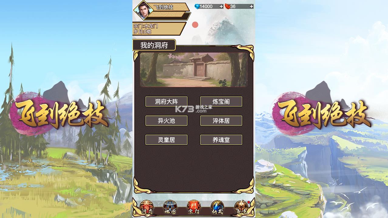 �ɵ����� v5.0.1 ���� ��ͼ