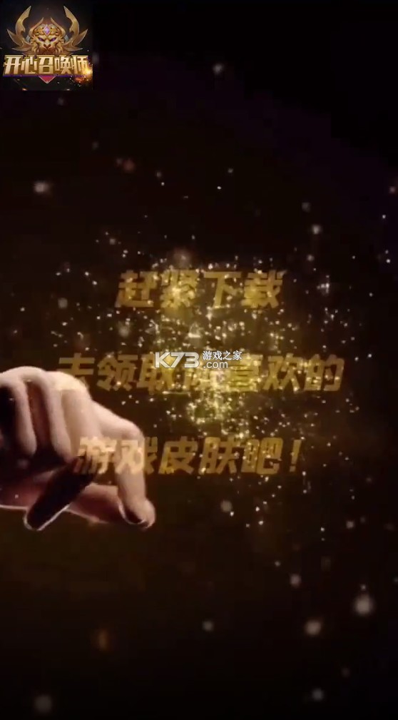 �����ٻ�ʦ v1.0 ��Ϸ ��ͼ