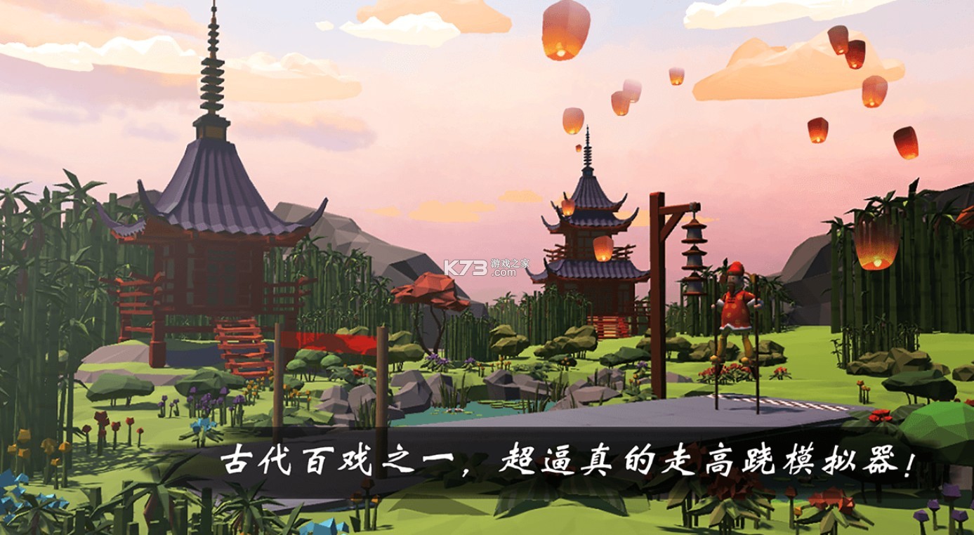 ����ģ����Ű� v2.3.0 ��Ϸ ��ͼ