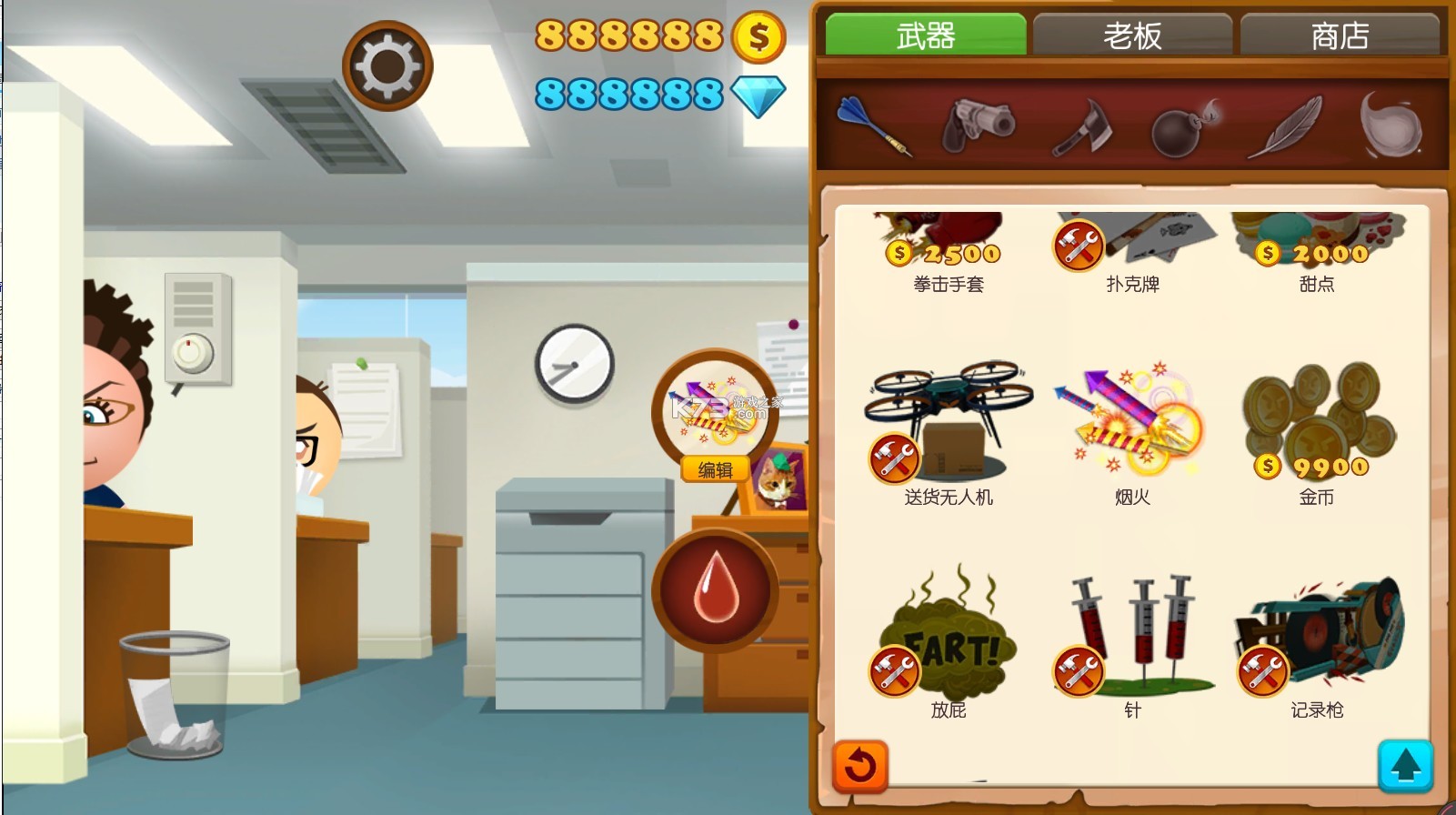 �����ϰ�4 v1.1.13 �ƽ�����޽����ʯ�� ��ͼ