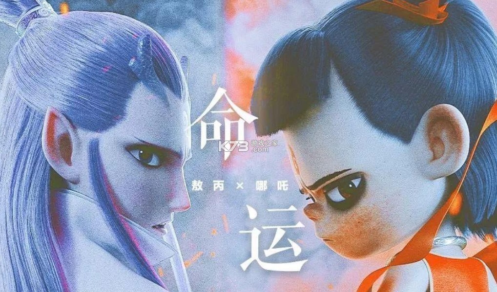 ��߸֮ħͯ���� v1.0 ���� ��ͼ