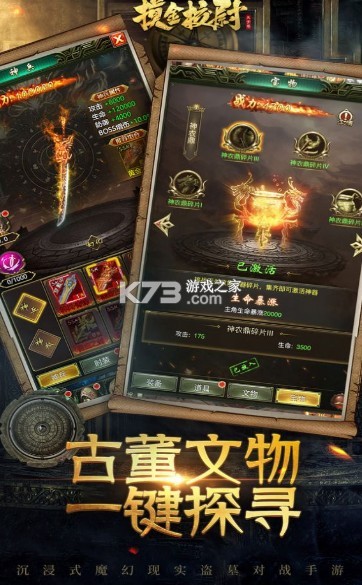 ����Уξ֮Ѱ���� v1.0 ����� ��ͼ