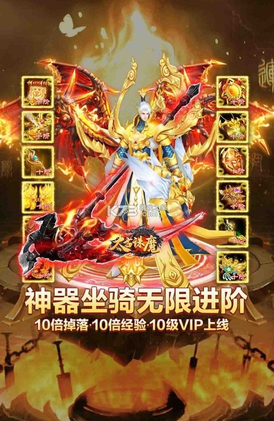 ̫����ħ v1.0.2 ���� ��ͼ