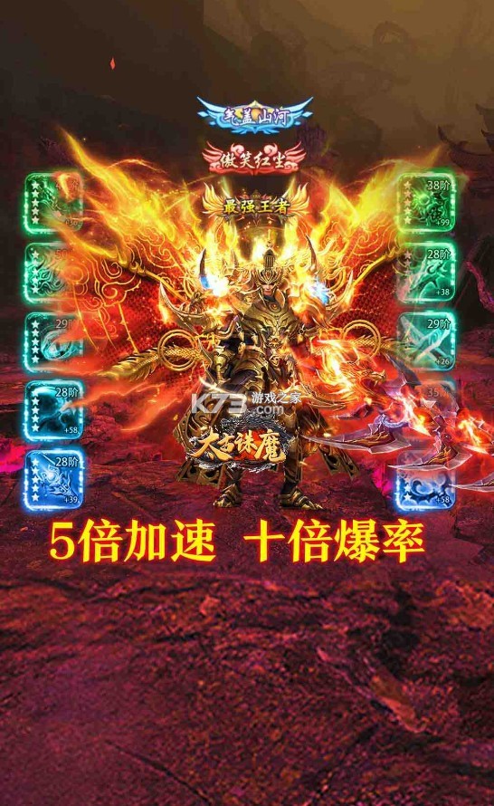 ̫����ħ v1.0.2 ���� ��ͼ