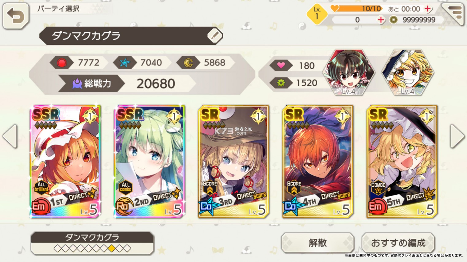 ������Ļ���� v1.2.1 ��Ϸ��׿�� ��ͼ