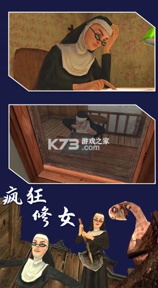 �����Ů v1.0.1 ��Ϸ ��ͼ