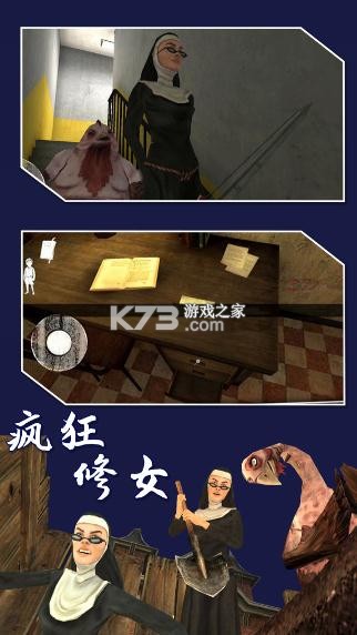 �����Ů v1.0.1 ��Ϸ ��ͼ