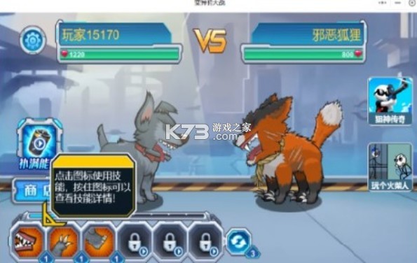 �ϳ�С�R v1.0 С��Ϸ ��ͼ