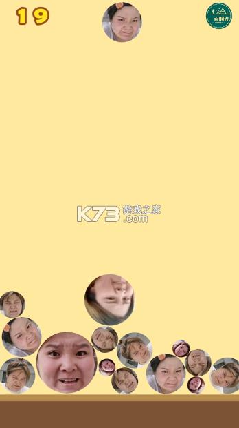 �ϳɹ���ʦ v1.0 ��ҳ�� ��ͼ