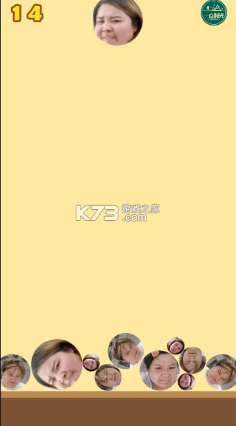 �ϳɹ���ʦ��ҳ��-�ϳɹ���ʦС��Ϸ����ṩ����v1.0С�����