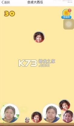 �ϳɴ����Ϲ���ʦ�� v1.0.4 ��Ϸ ��ͼ