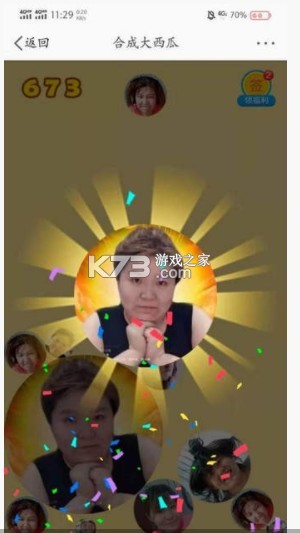 �ϳɴ����Ϲ���ʦ�� v1.0.4 ��Ϸ ��ͼ