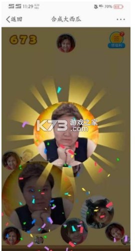 �ϳɴ����Ϲ���ʦ�� v1.0.4 ��Ϸ ��ͼ