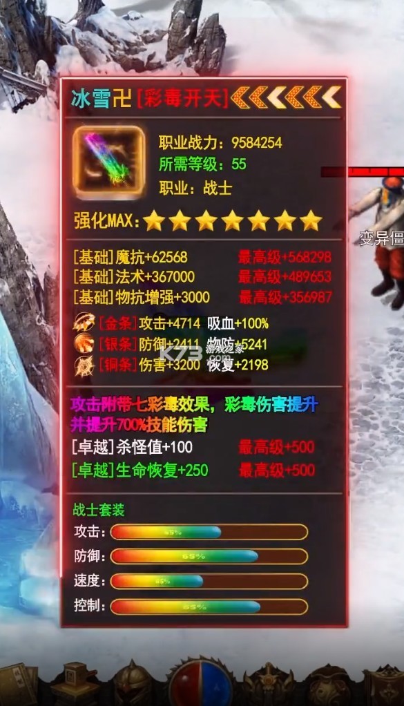 ������ҵ v1.0 ����� ��ͼ