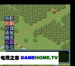 SFC《三国志3》中文版下载