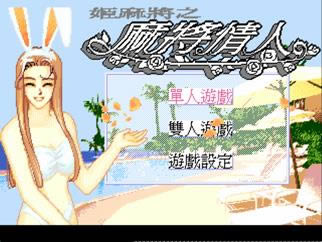 魔戒-王者归来
