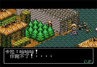 MD 皇帝的财宝 秘境魔宝 完美中文版下载