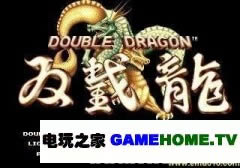 md《双截龙》游戏免费下载