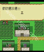 MD游戏《大航海时代》汉化版免费下载