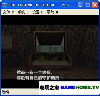 n64经典《塞尔达-时之笛》中文汉化版免费下载