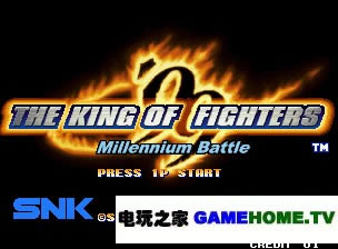 NEOGEO《拳皇99》傻瓜包下载