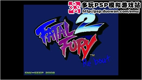 PSP模拟:2D横版过关《饿狼传说过关版》下载