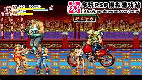 PSP模拟:2D横版过关《饿狼传说过关版》下载