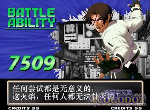 街机NEO模拟《拳皇2000》汉化版下载