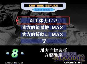街机NEO模拟《拳皇2000》汉化版免费下载
