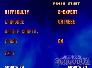 街机NEO模拟《拳皇2000》汉化版下载