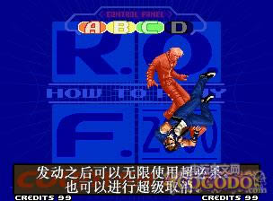 街机NEO模拟《拳皇2000》汉化版下载