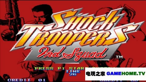 NEOGEO《突击奇兵合集》傻瓜包下载