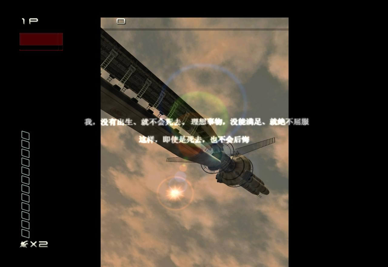 NGC《斑鸠》中文版提供下载