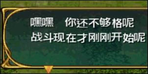 NGC《火焰纹章:苍炎之轨迹》完全汉化版下载