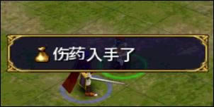 NGC《火焰纹章:苍炎之轨迹》完全汉化版下载