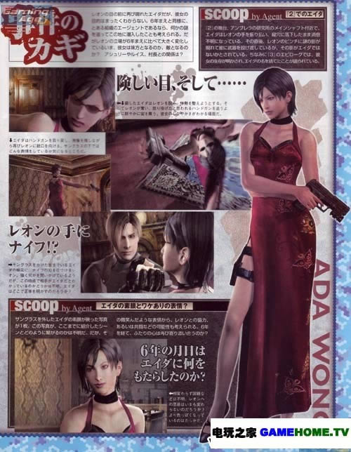 NGC经典恐怖游戏《生化危机4》日版免费提供下载