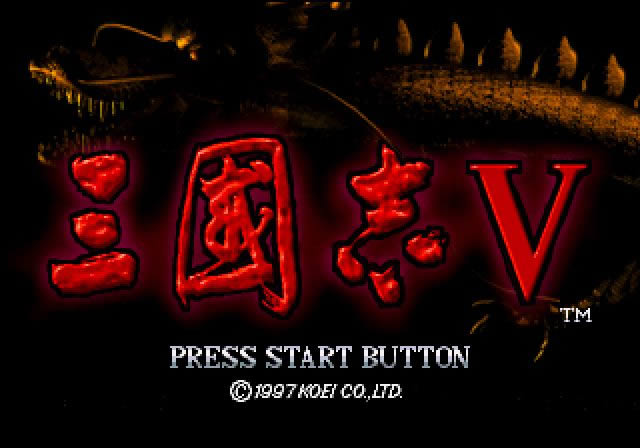 SS策略类《三国志5》中文版提供下载