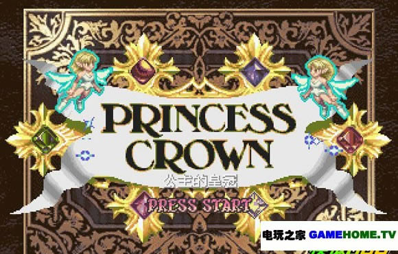 ss《光明力量3第1部：王都的巨神》日版免费提供下载