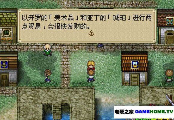 SS游戏《公主的皇冠》完美汉化版免费下载