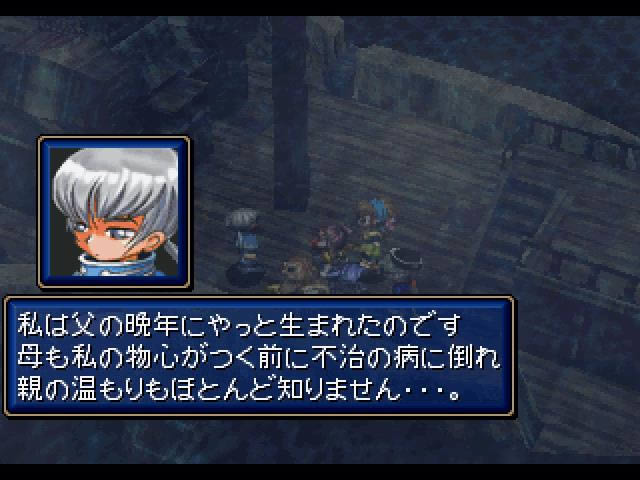 SS模拟《光明力量3剧本3：冰壁的邪神宫》日版免费提供下载