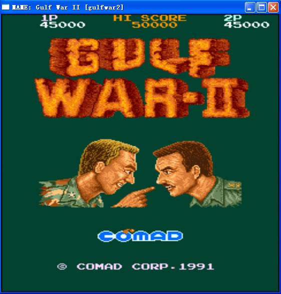 海湾战争2 海湾战争2