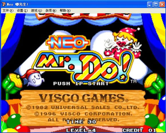 午夜噩梦下载_街机午夜噩梦下载_午夜噩梦单机