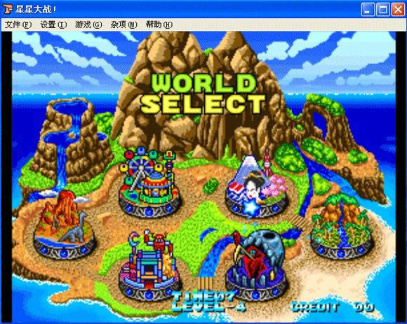 星星大战下载_街机星星大战下载_星星大战单机