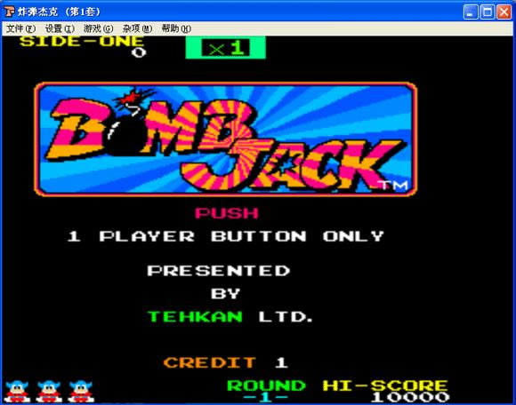 炸弹杰克下载_街机炸弹杰克下载_炸弹杰克单机