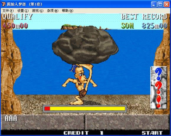 原始人梦语下载_街机原始人梦语下载_原始人梦语单机