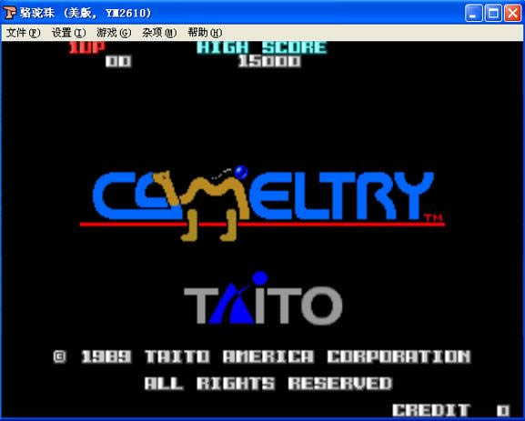 骆驼珠下载_街机骆驼珠下载_骆驼珠单机