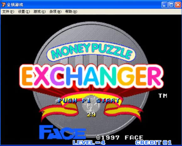 金钱游戏免费下载_街机金钱游戏免费下载_金钱游戏单机