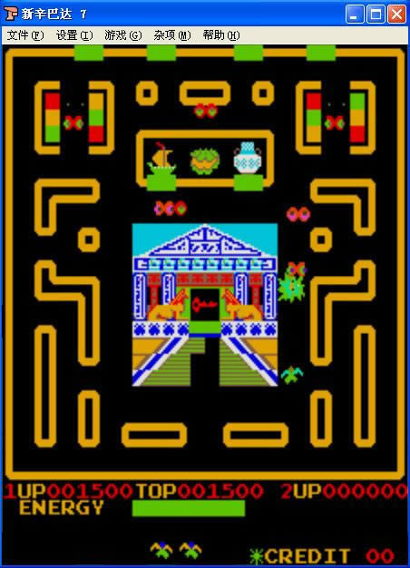 新辛巴达7下载_街机新辛巴达7下载_新辛巴达7单机