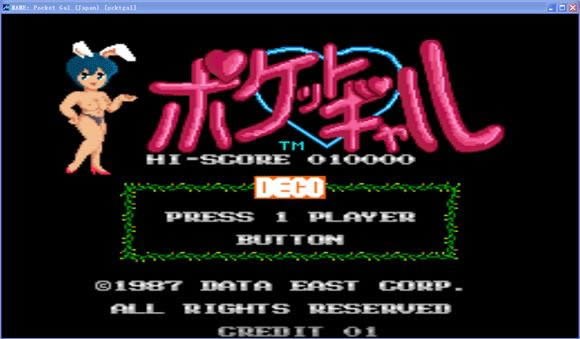 美女花式桌球下载_街机美女花式桌球下载_美女花式桌球单机