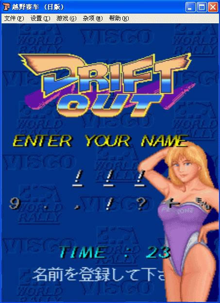 越野赛车下载_街机越野赛车下载_越野赛车单机